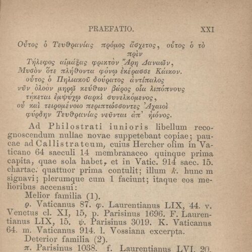 17,5 x 11,5 εκ. 2 σ. χ.α. + LII σ. + 551 σ. + 3 σ. χ.α., όπου στο φ. 1 κτητορική σφραγίδα 